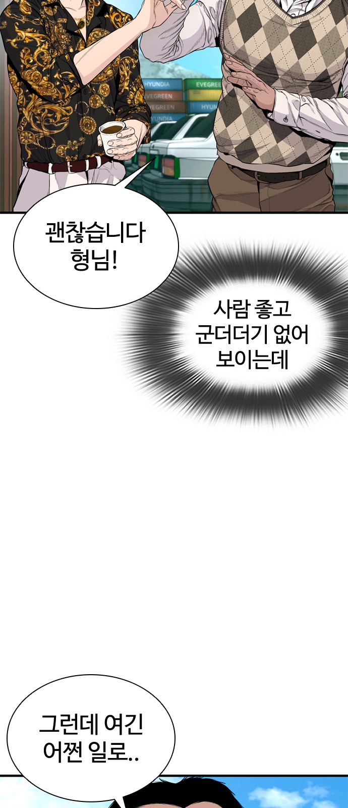 72 페이지