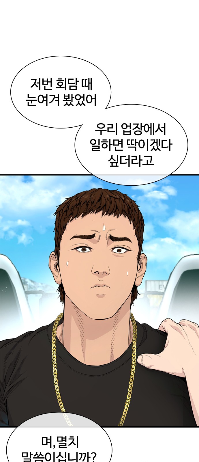 75 페이지