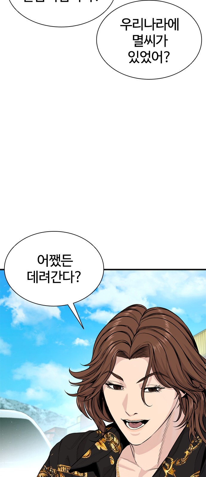76 페이지