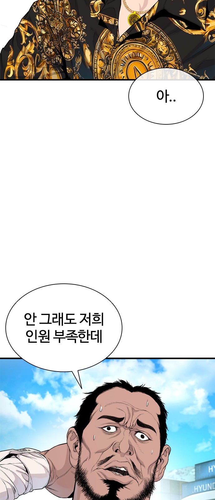77 페이지