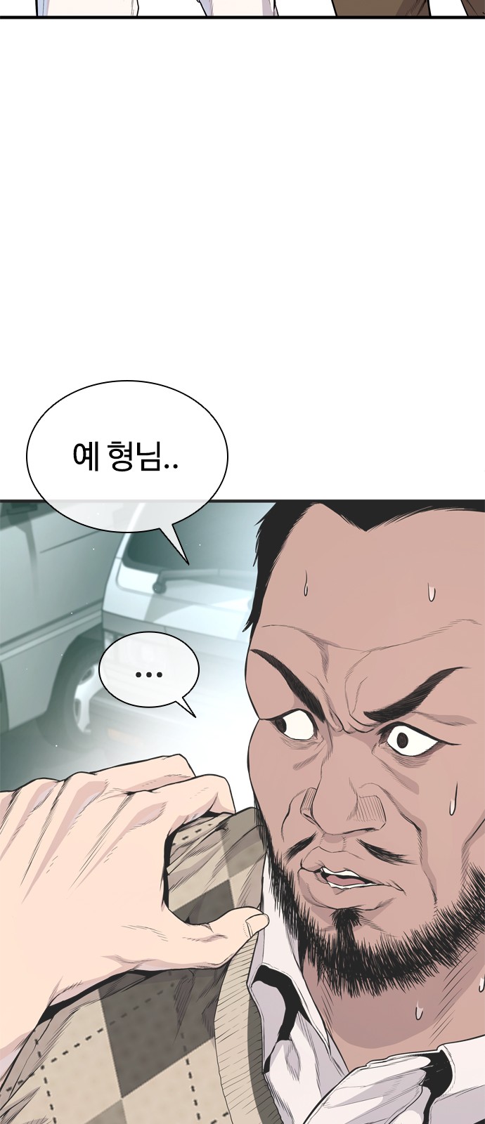 84 페이지