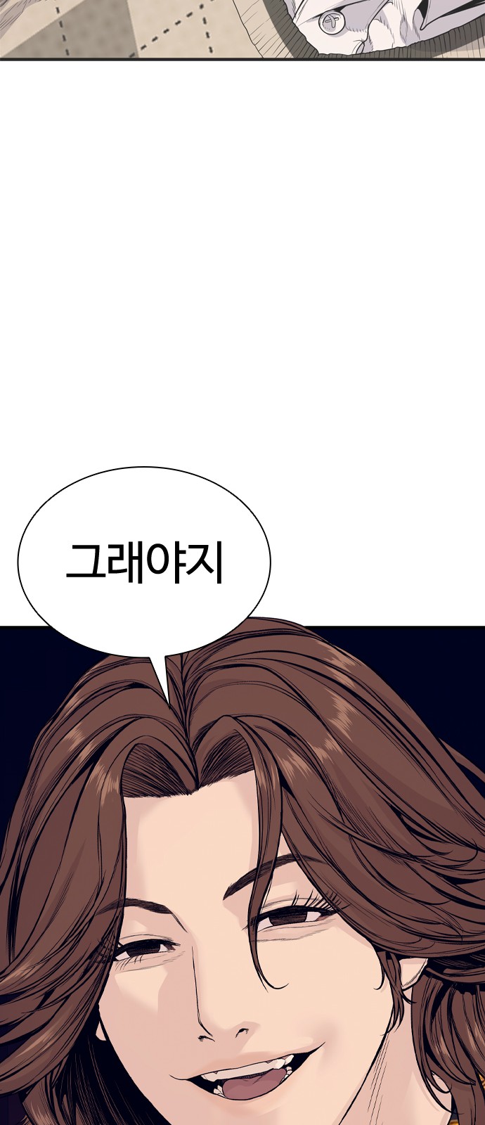 85 페이지