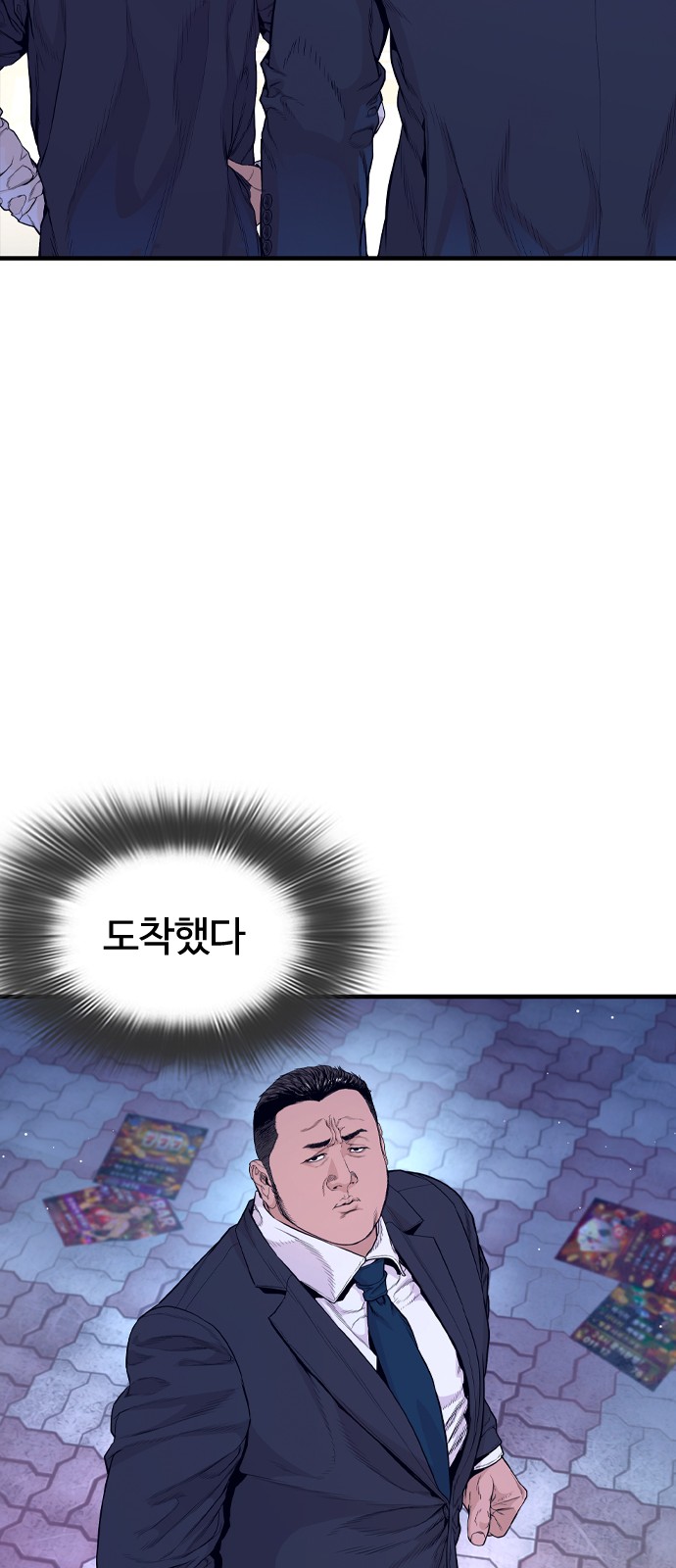 88 페이지