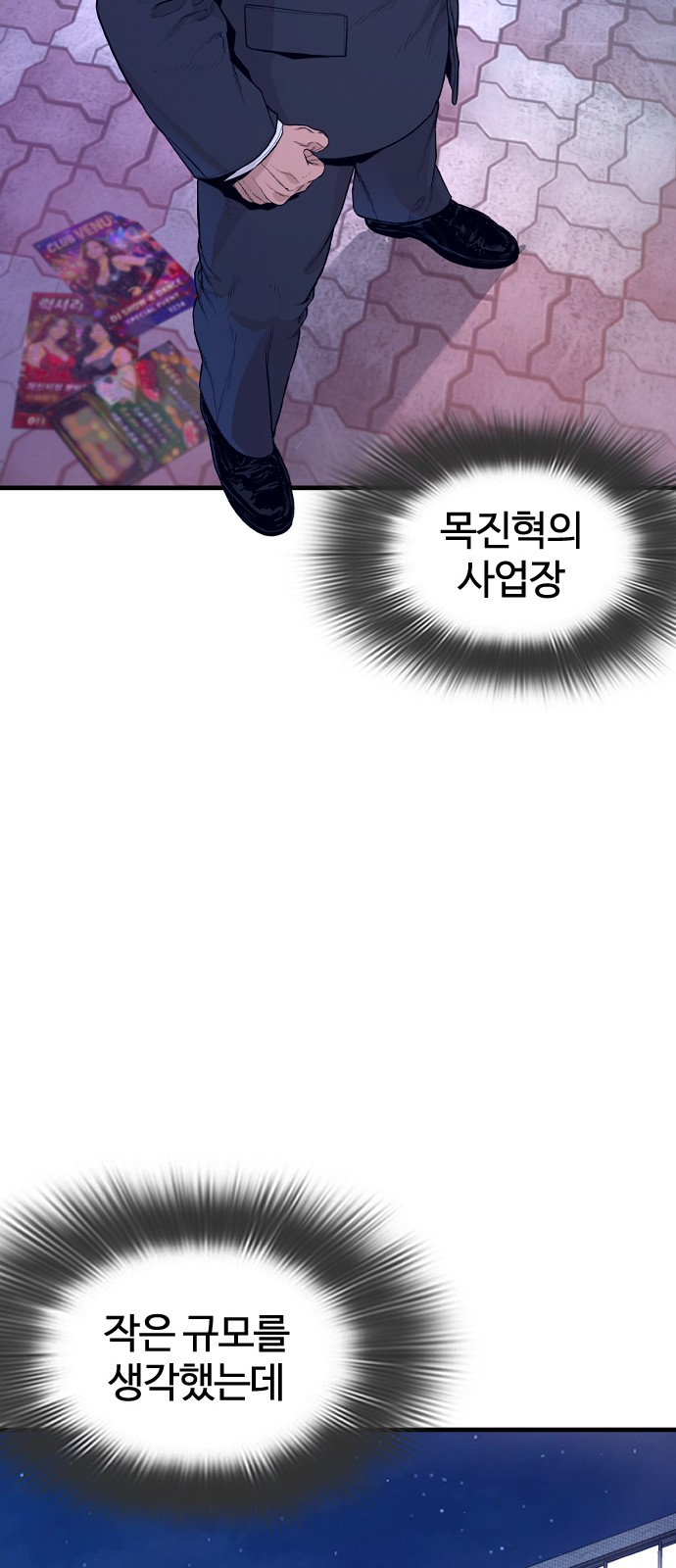 89 페이지