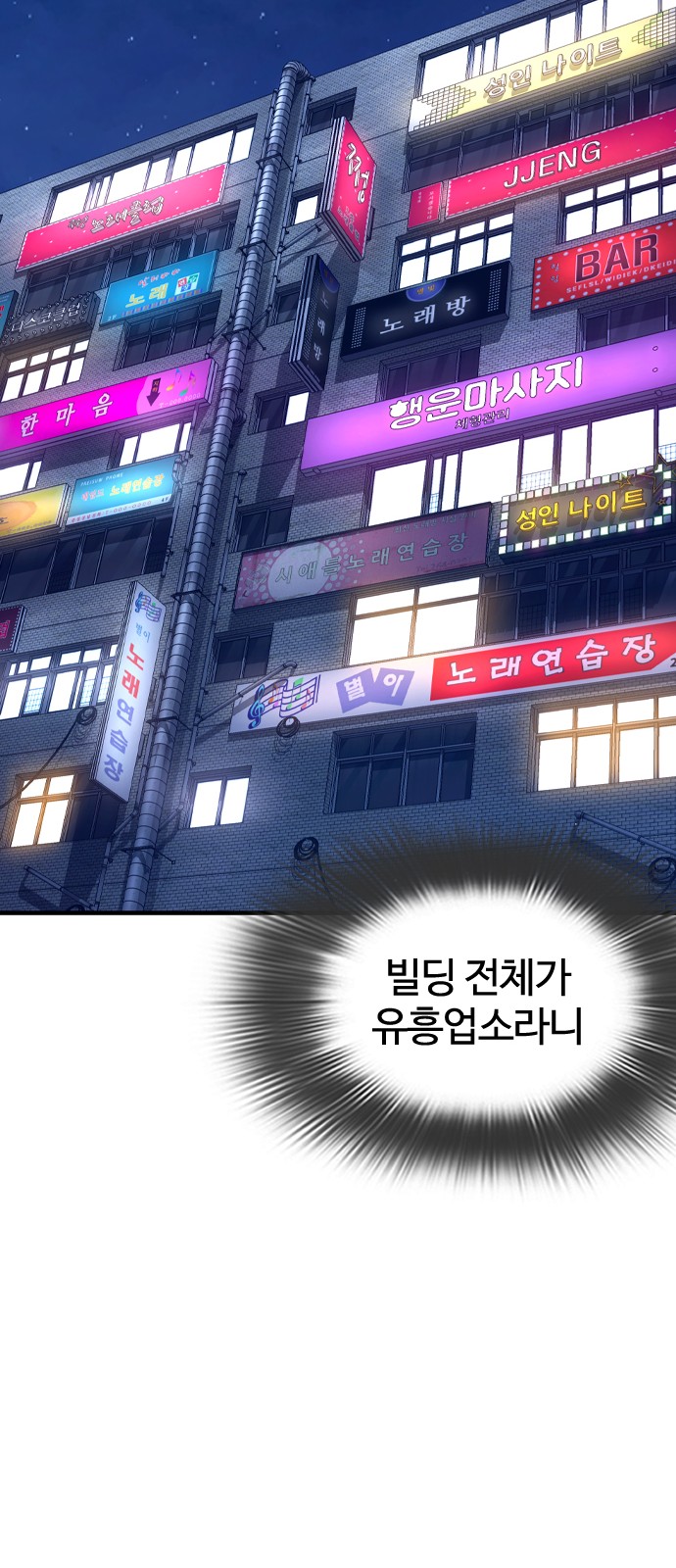 90 페이지