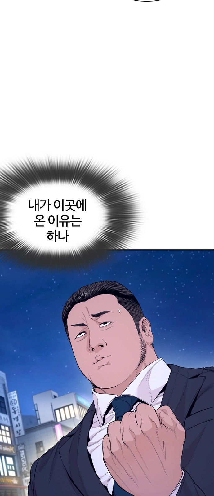 92 페이지