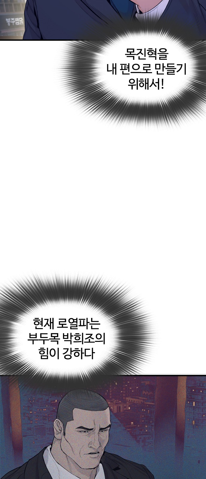 93 페이지