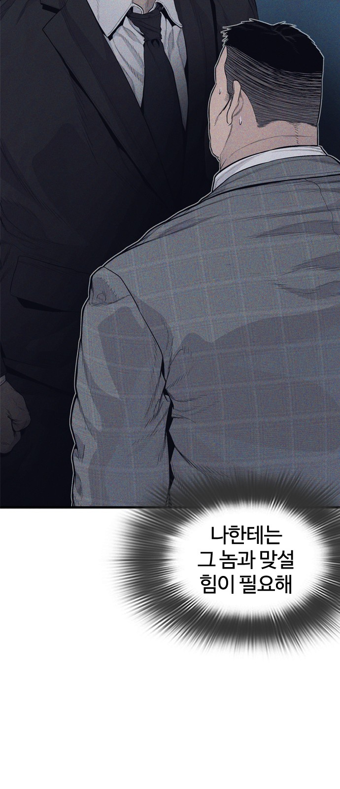 94 페이지