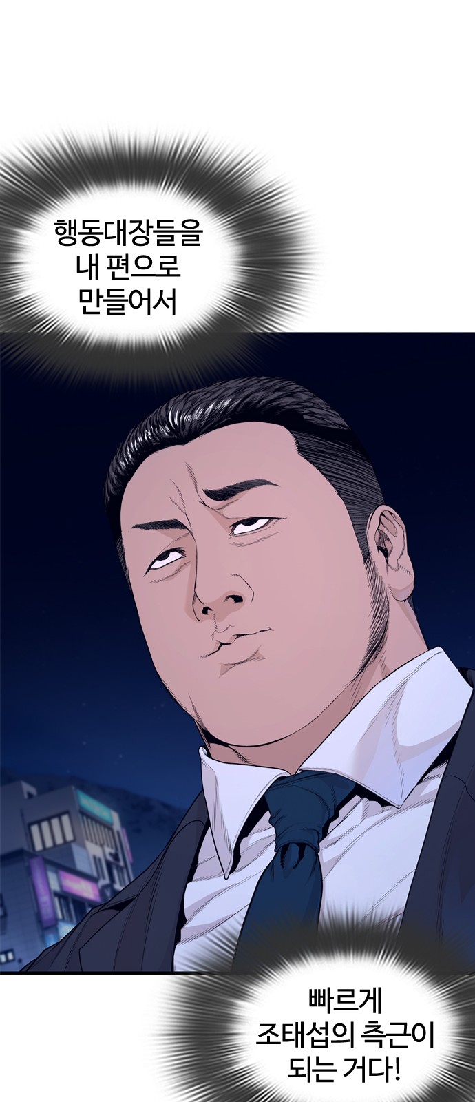 95 페이지