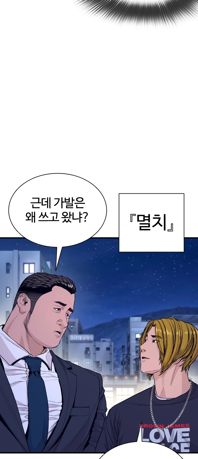 96 페이지