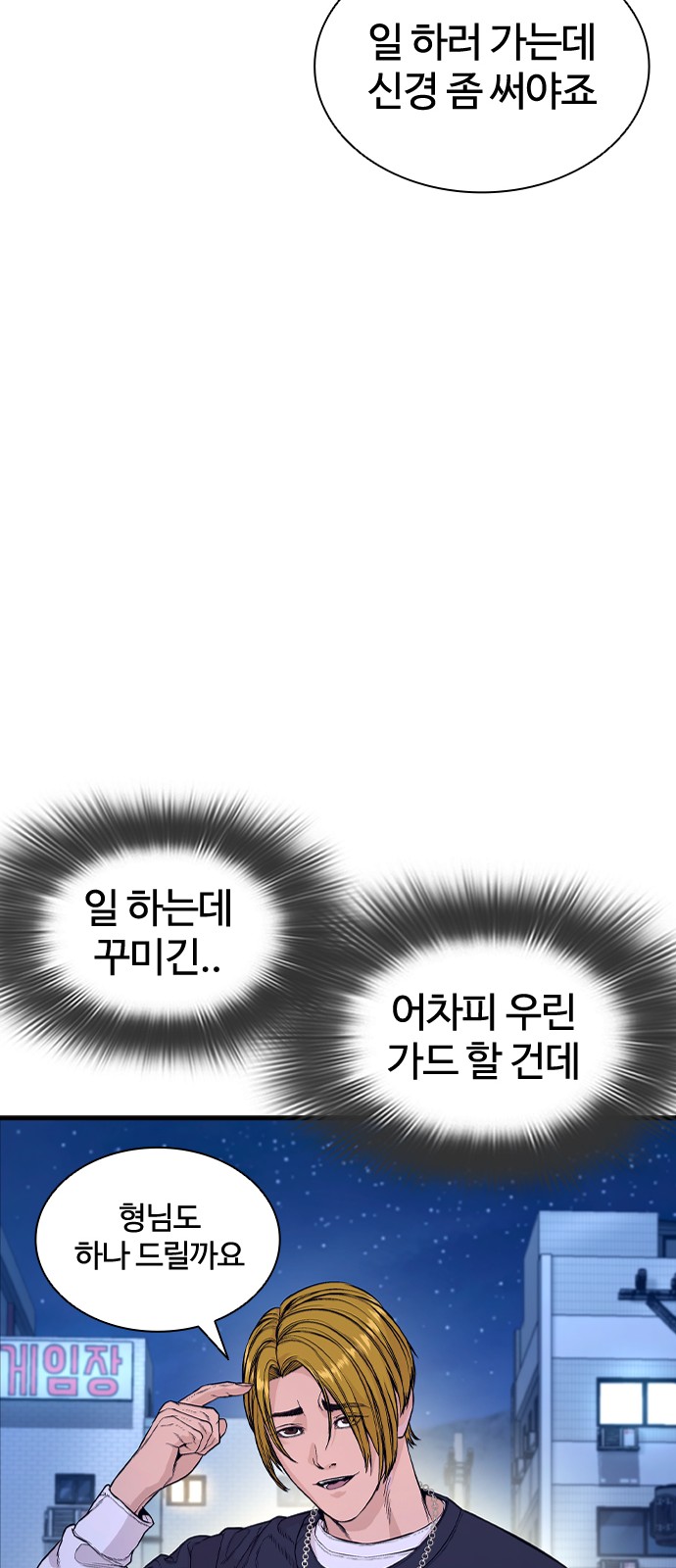 97 페이지