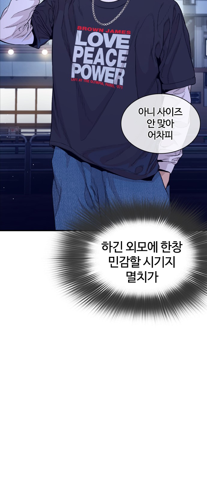 98 페이지