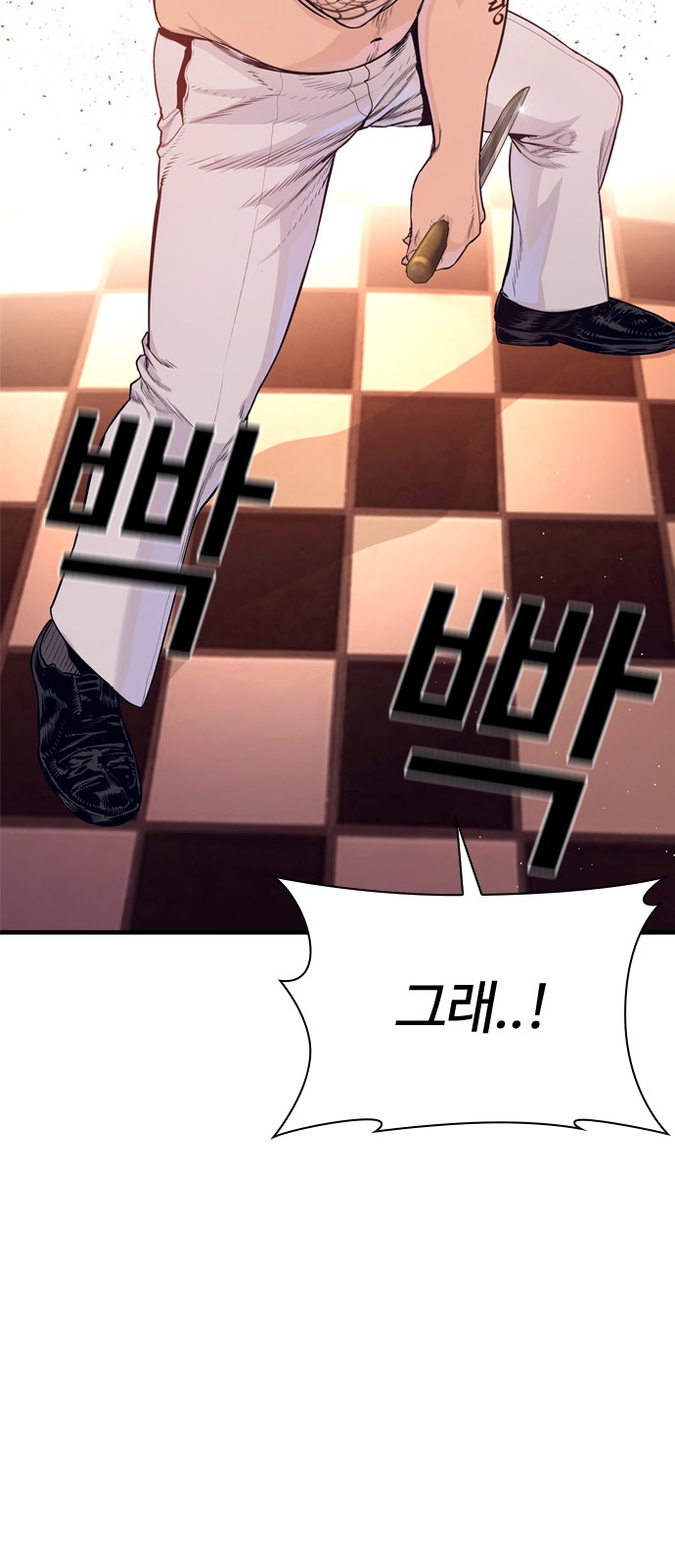 101 페이지