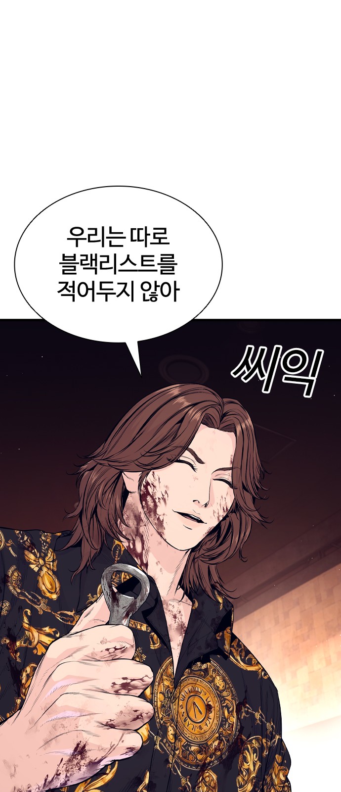 108 페이지