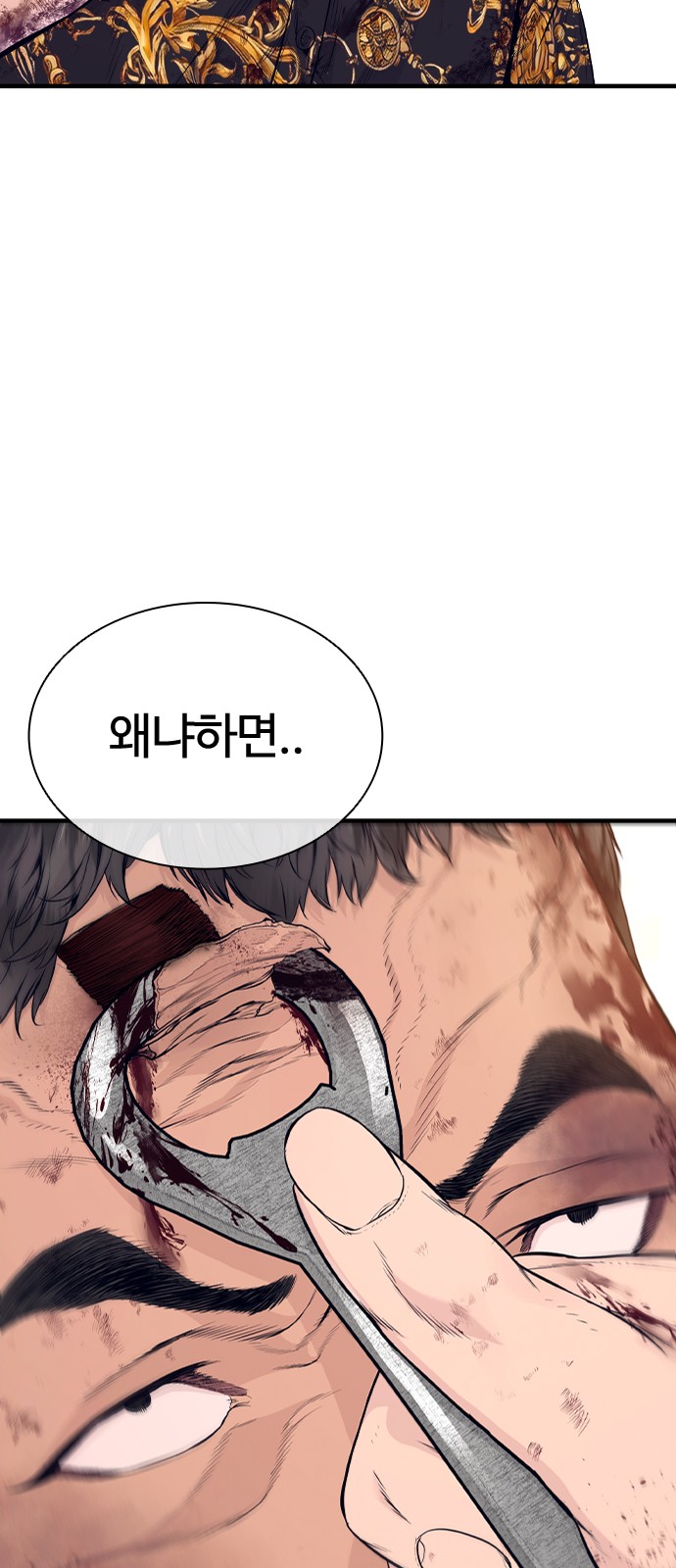 109 페이지