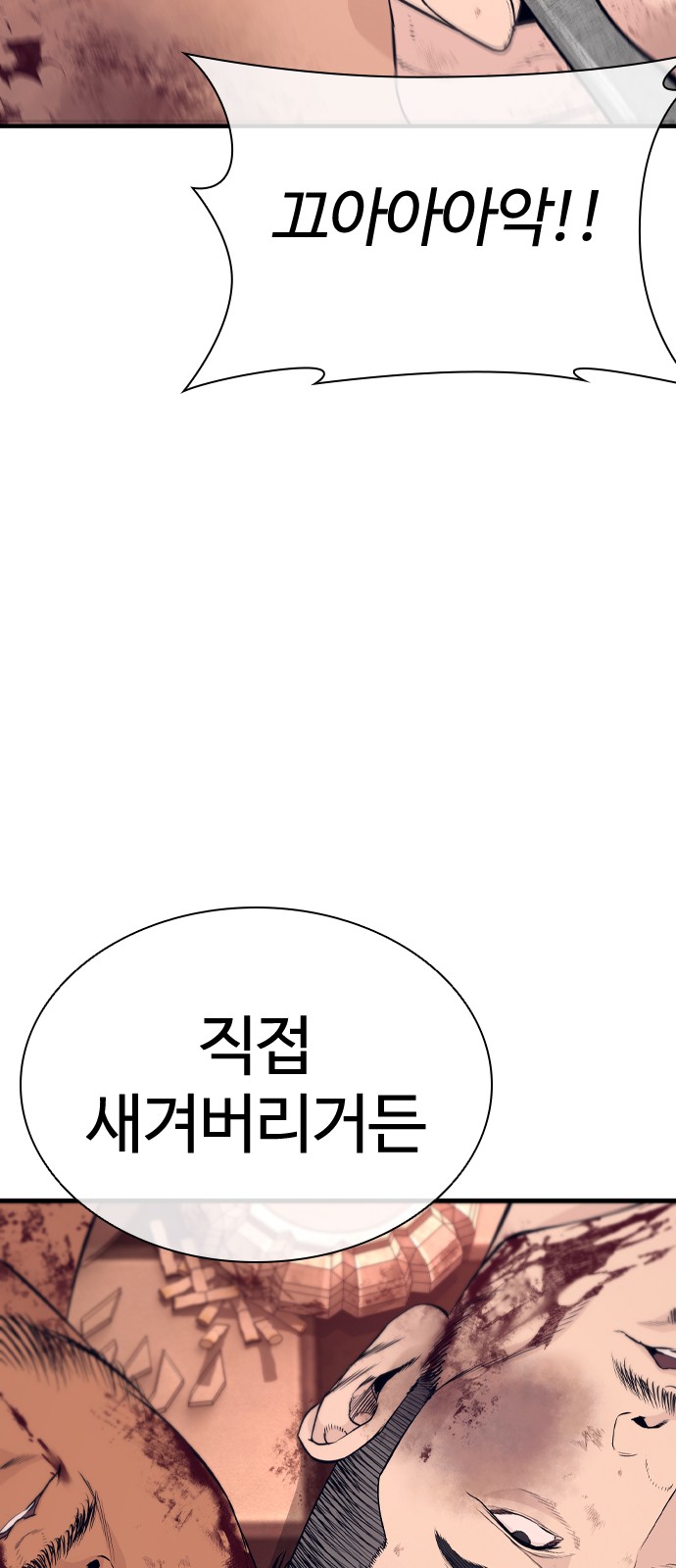 110 페이지