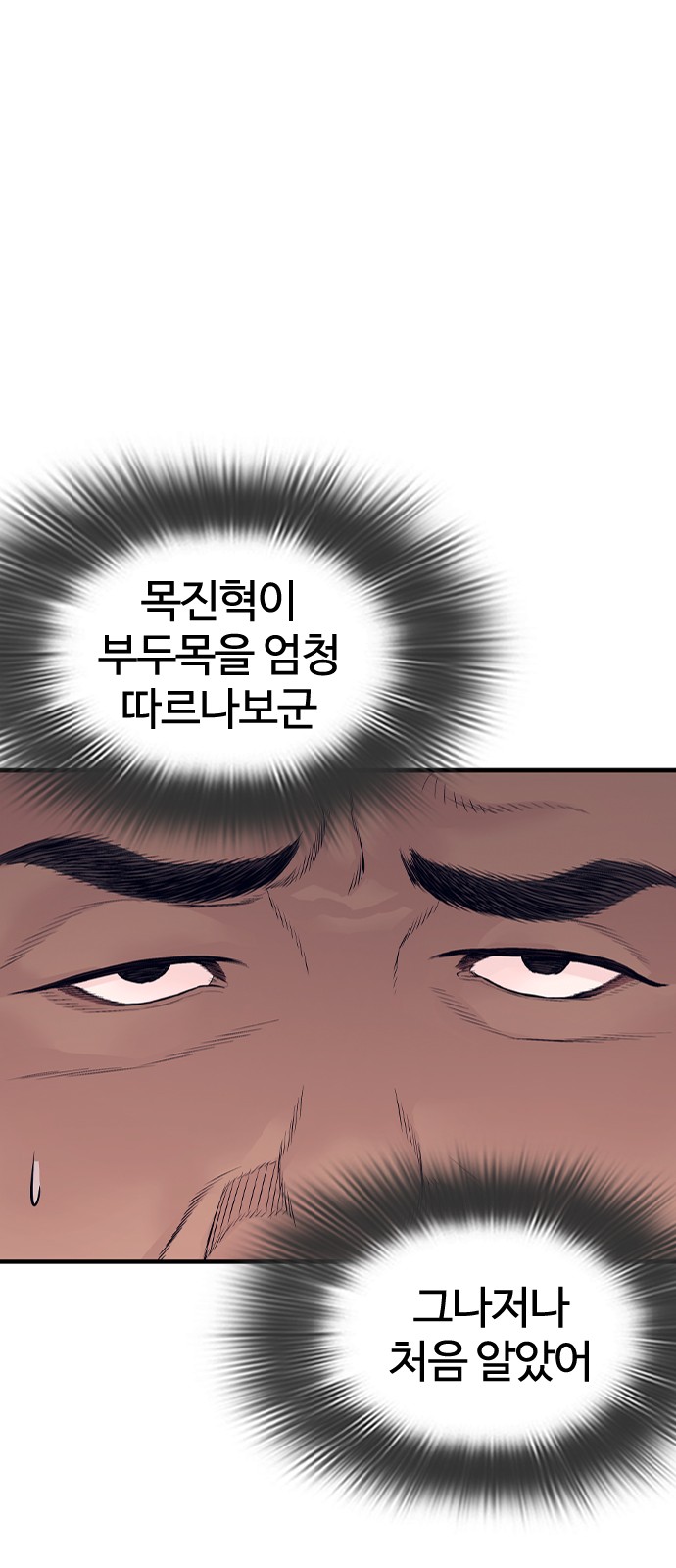 114 페이지