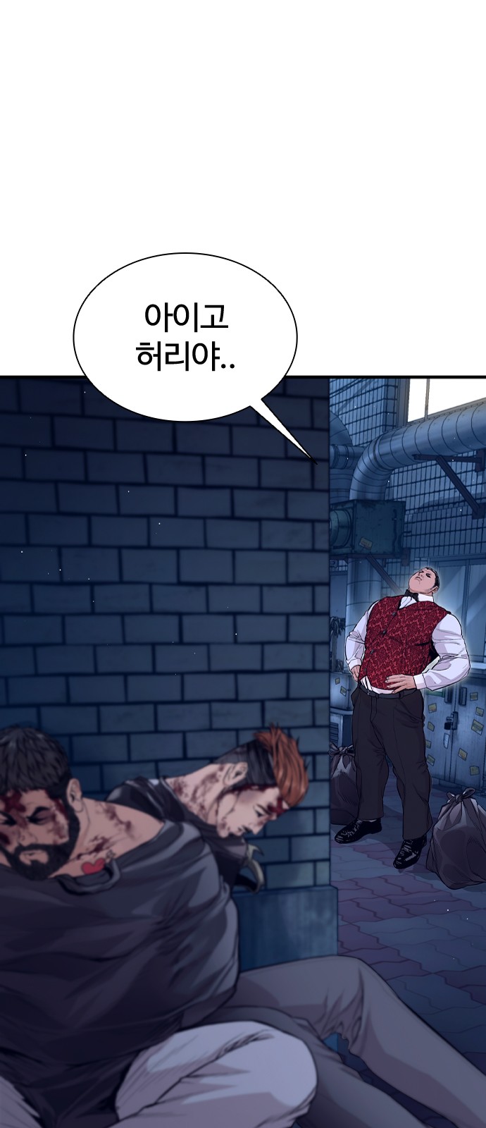 119 페이지