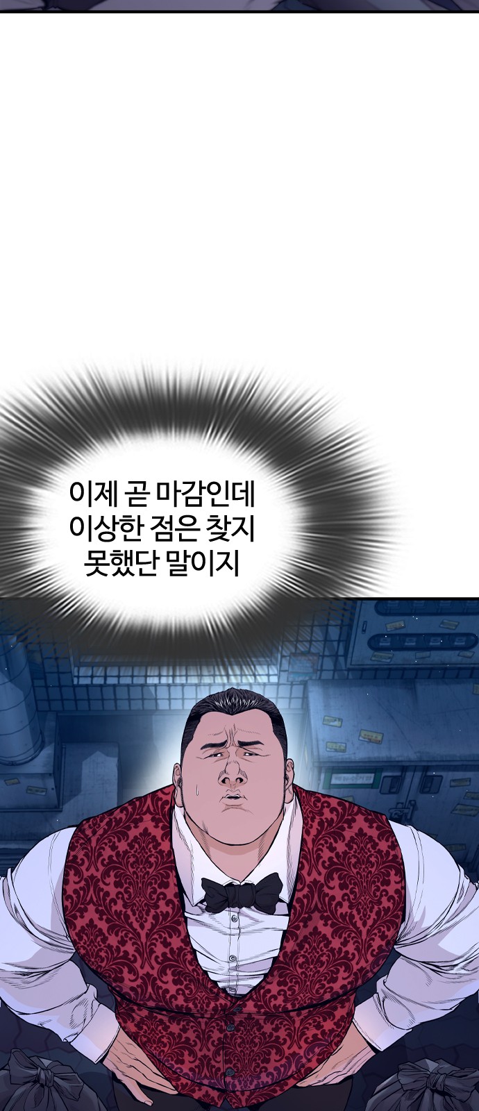 120 페이지