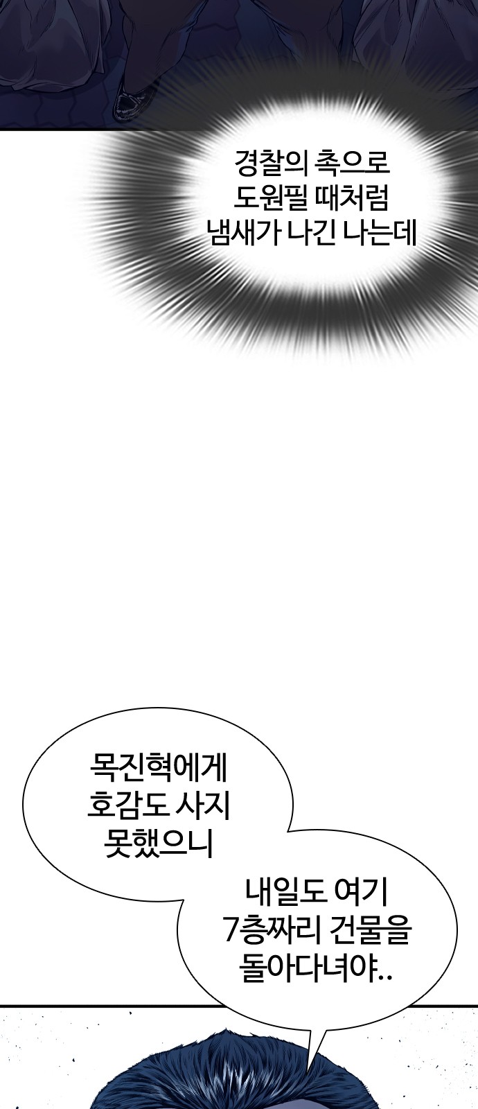 121 페이지