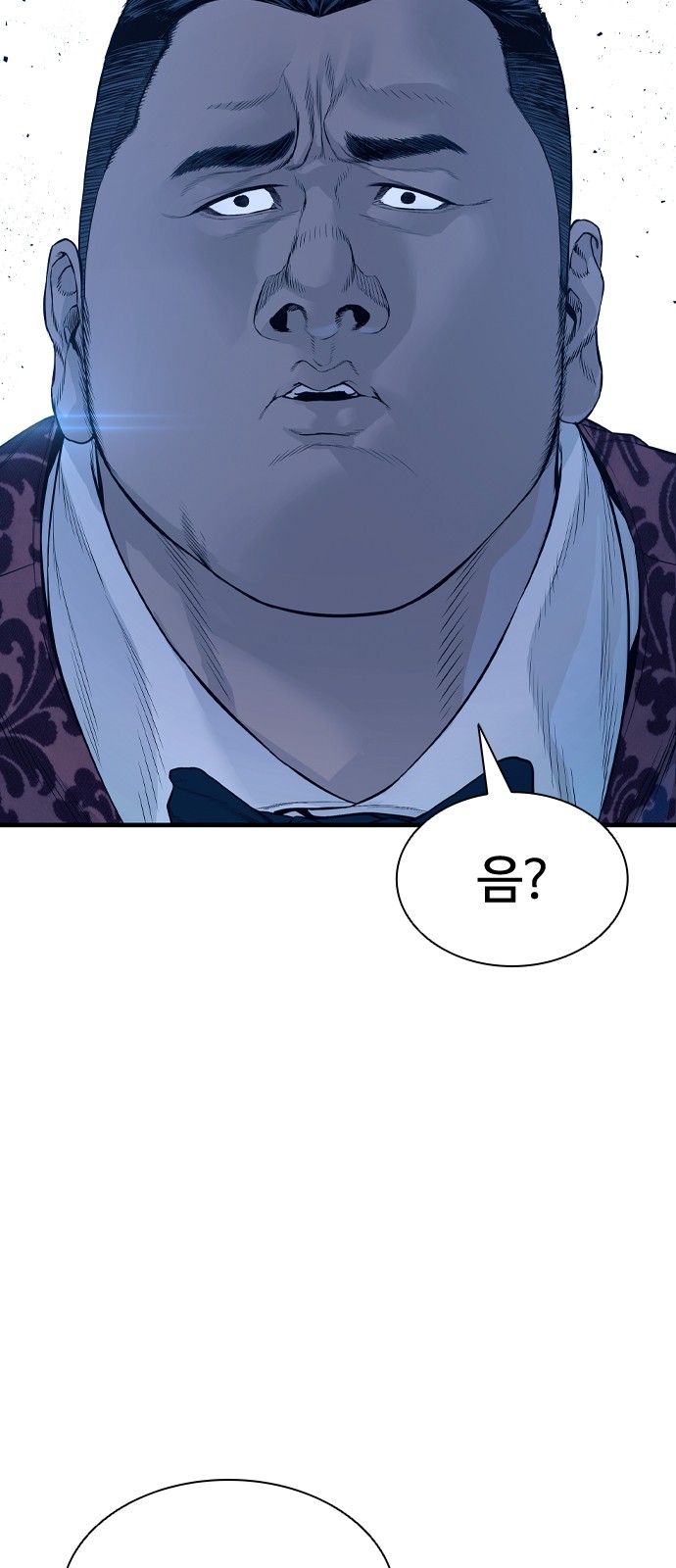122 페이지