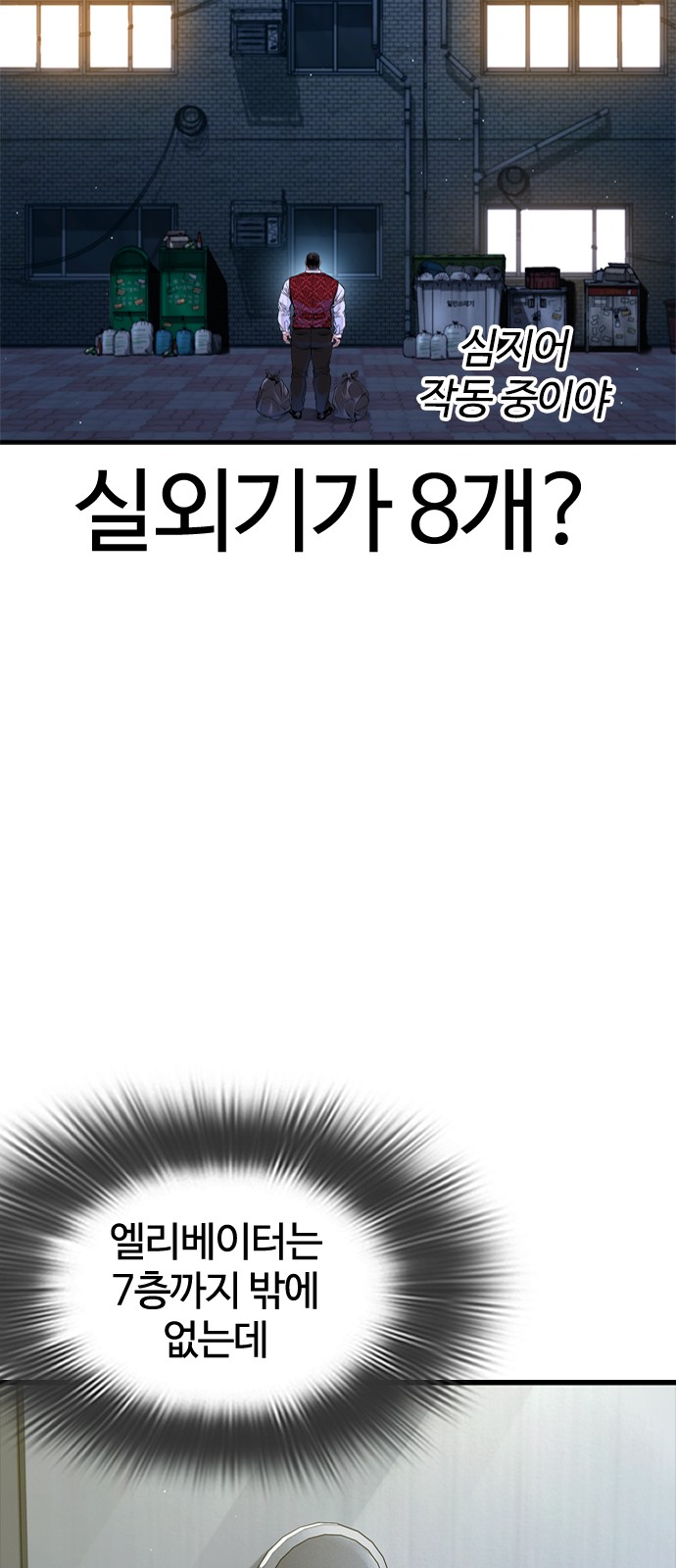 125 페이지