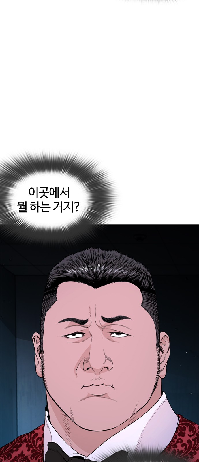 133 페이지