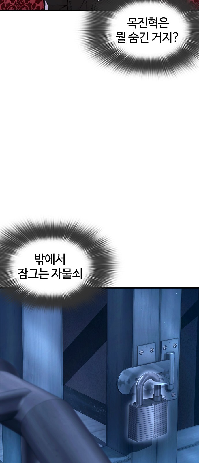 134 페이지