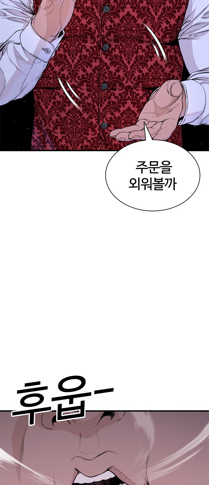 136 페이지