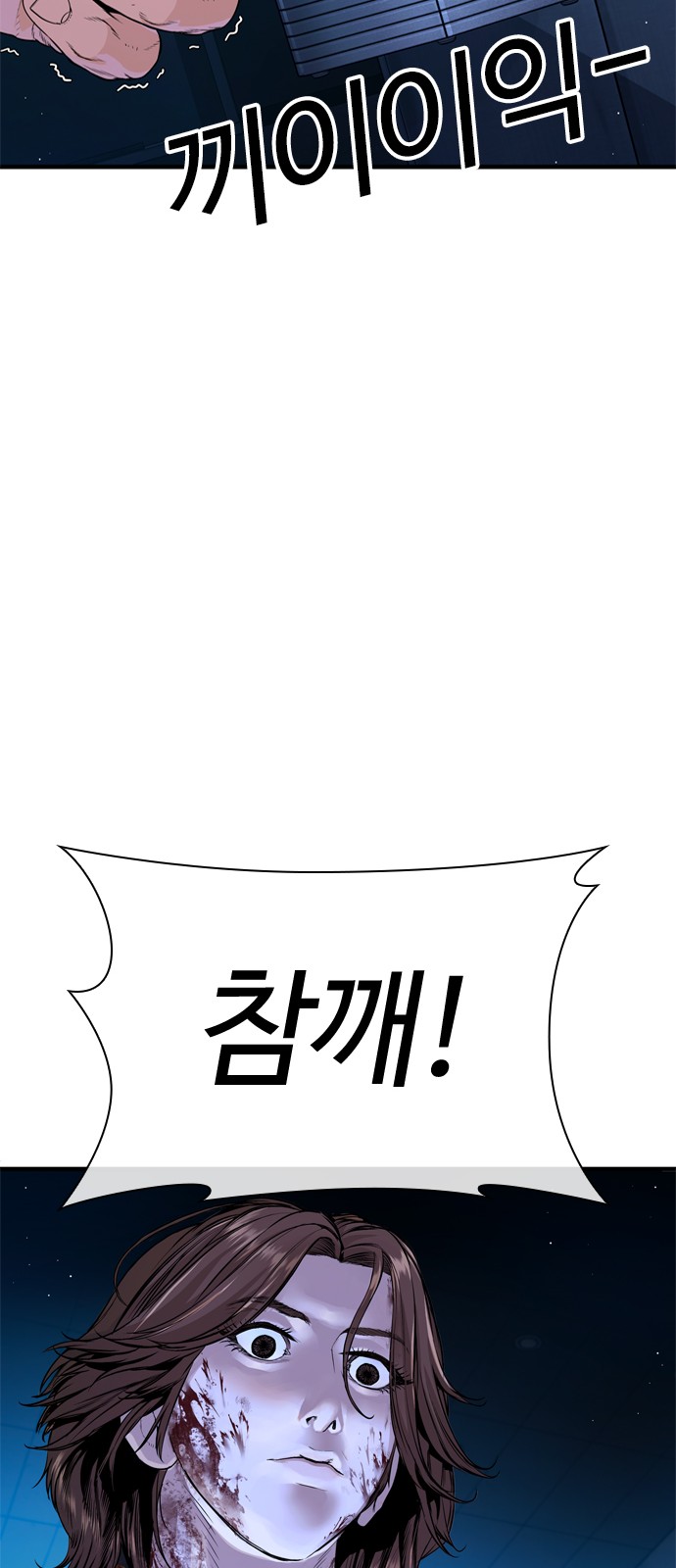 138 페이지