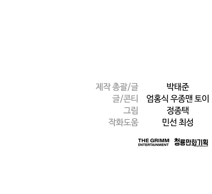 140 페이지