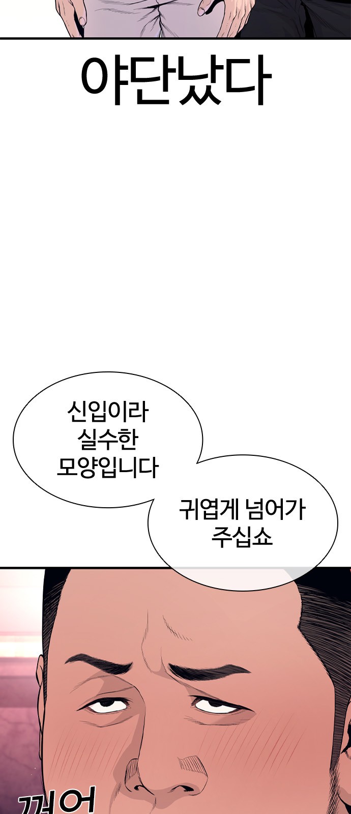 16 페이지