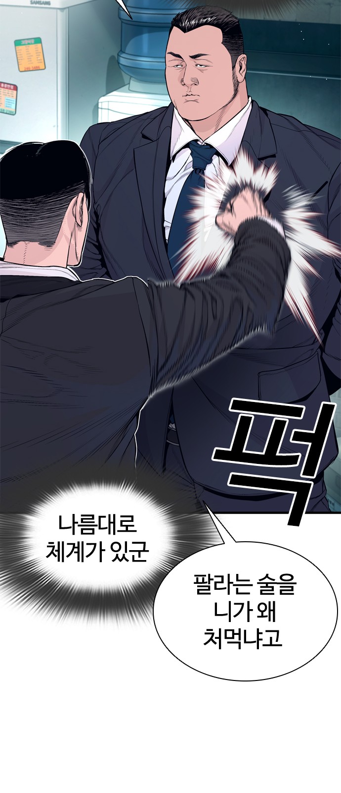 22 페이지