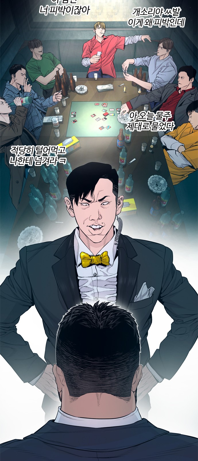 25 페이지