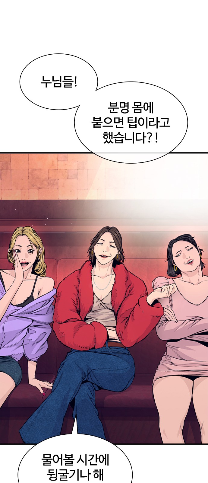 41 페이지