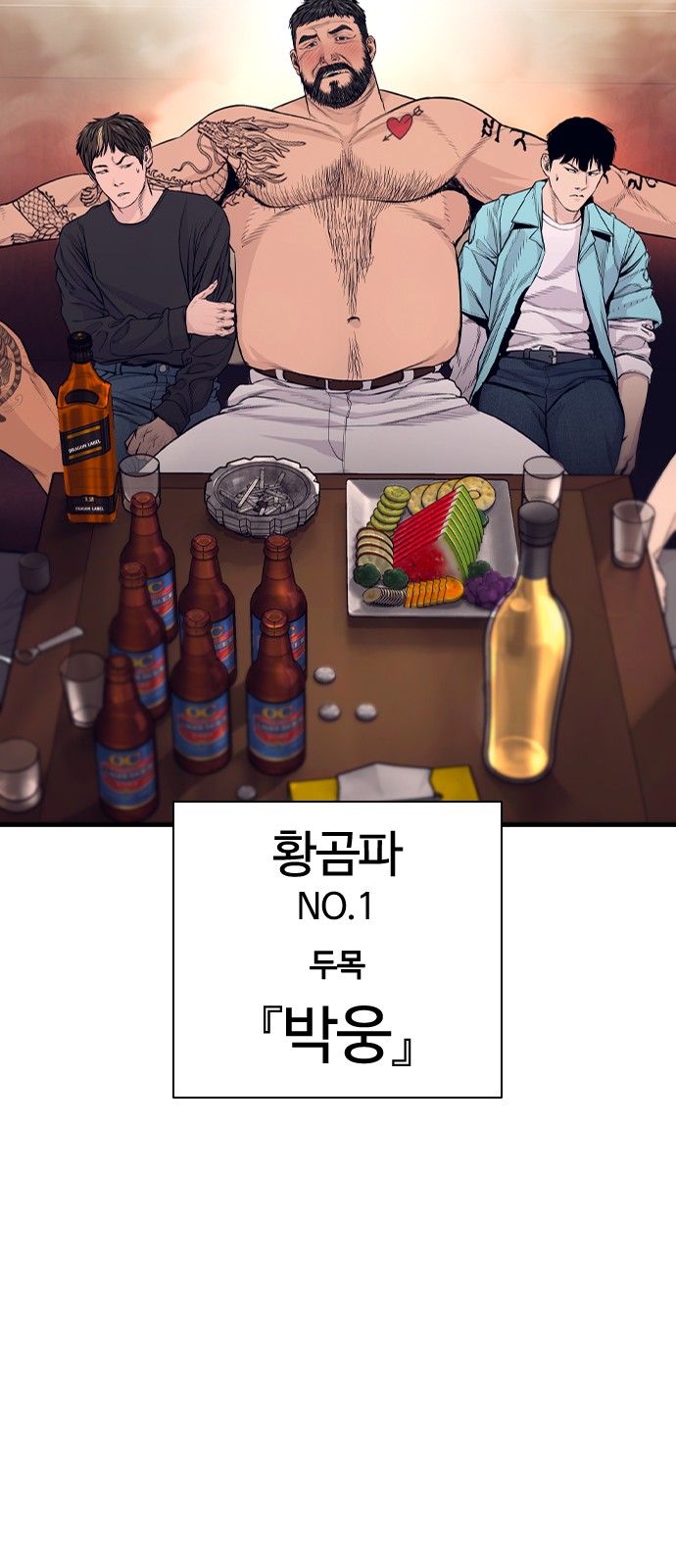 58 페이지
