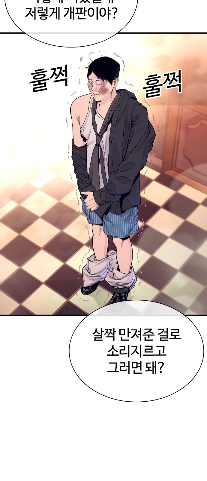 61 페이지