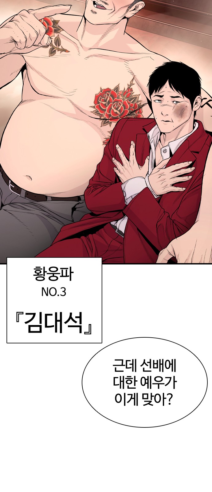 65 페이지