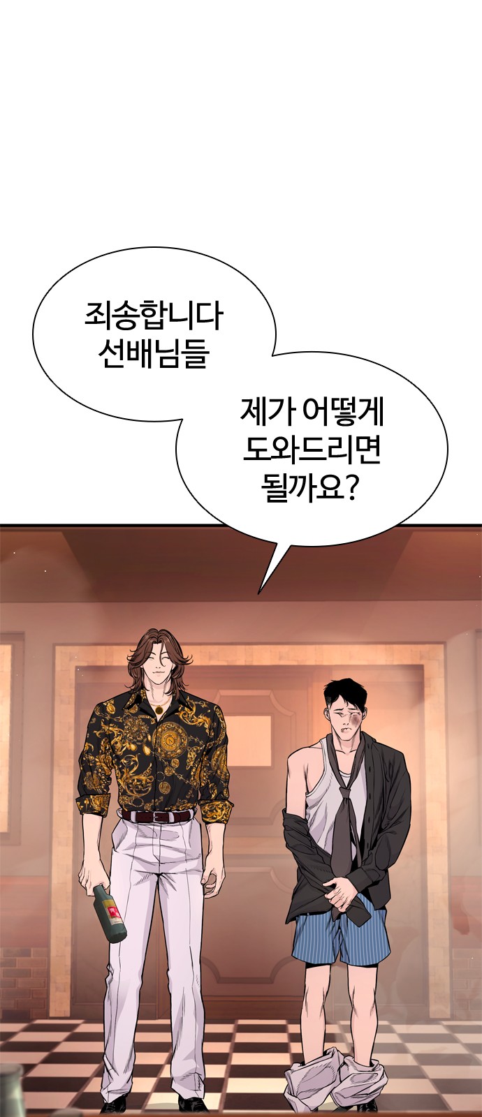 66 페이지