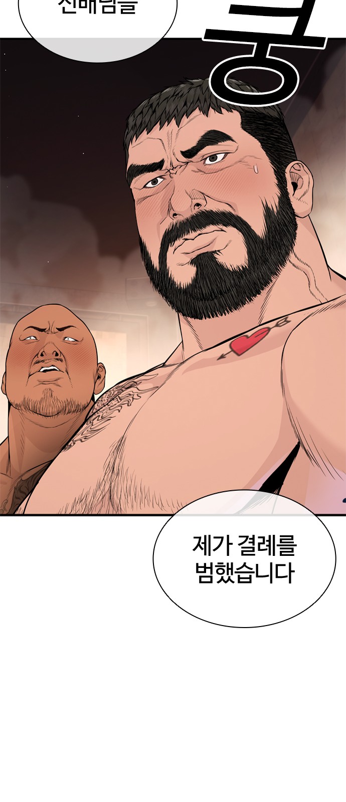 69 페이지