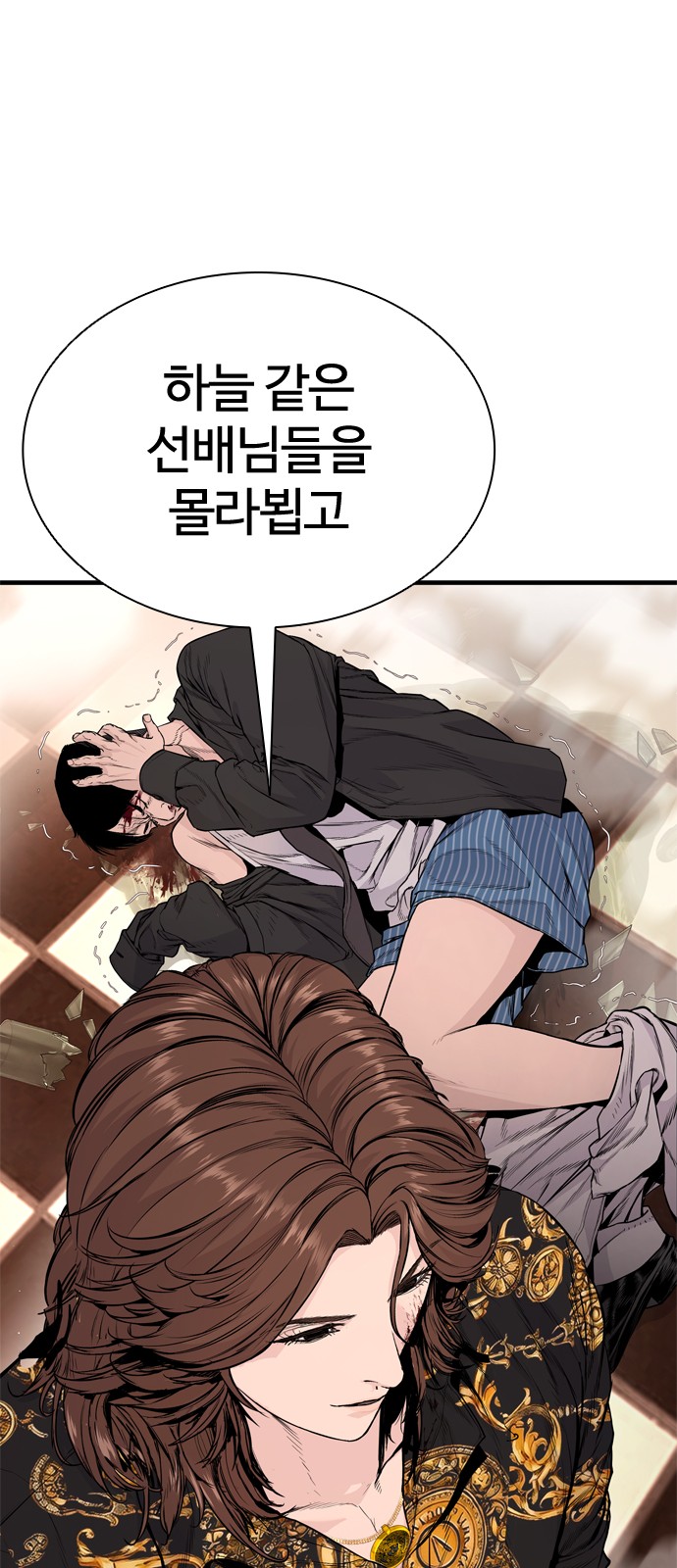 70 페이지