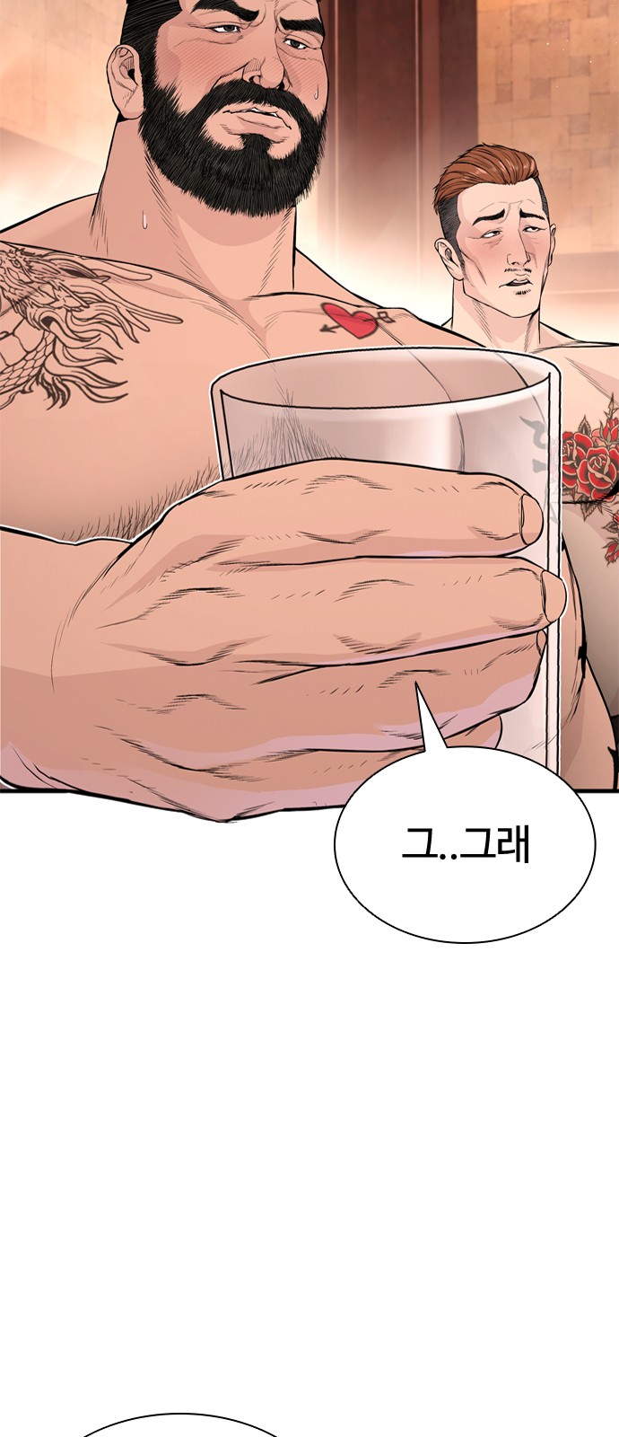 74 페이지