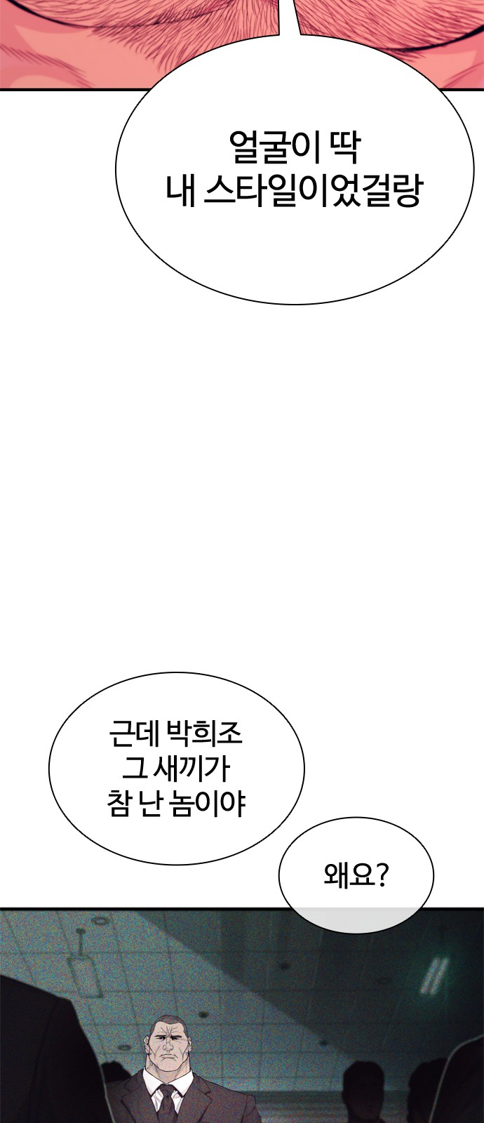 80 페이지