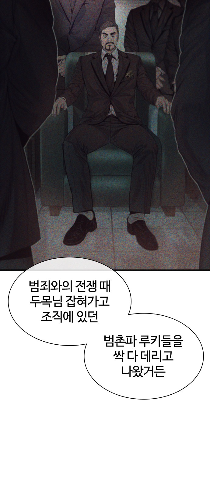 81 페이지