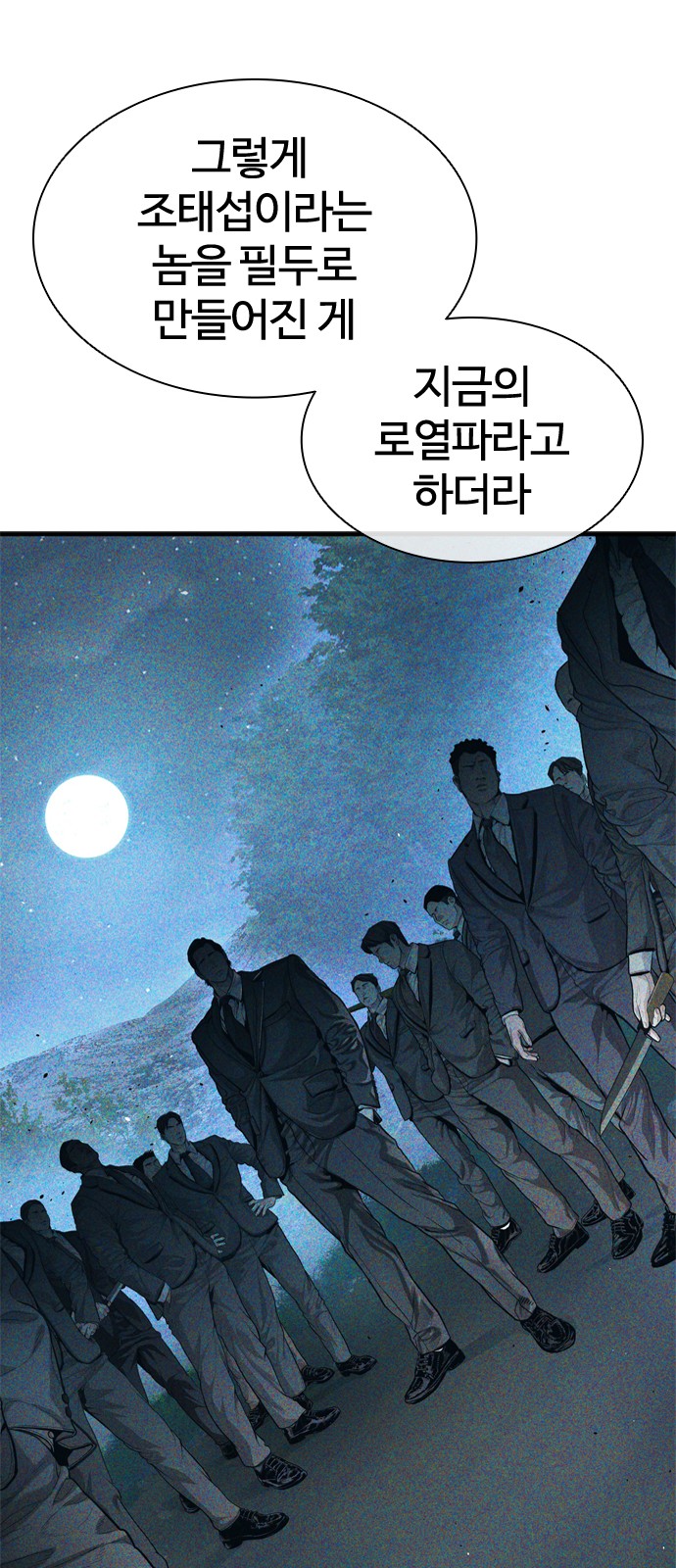 82 페이지