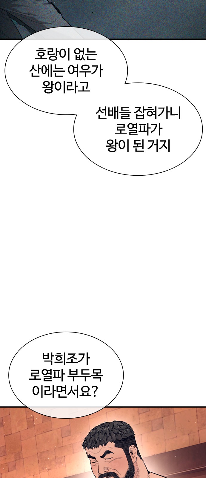 83 페이지