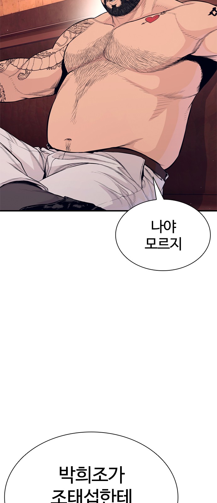 84 페이지