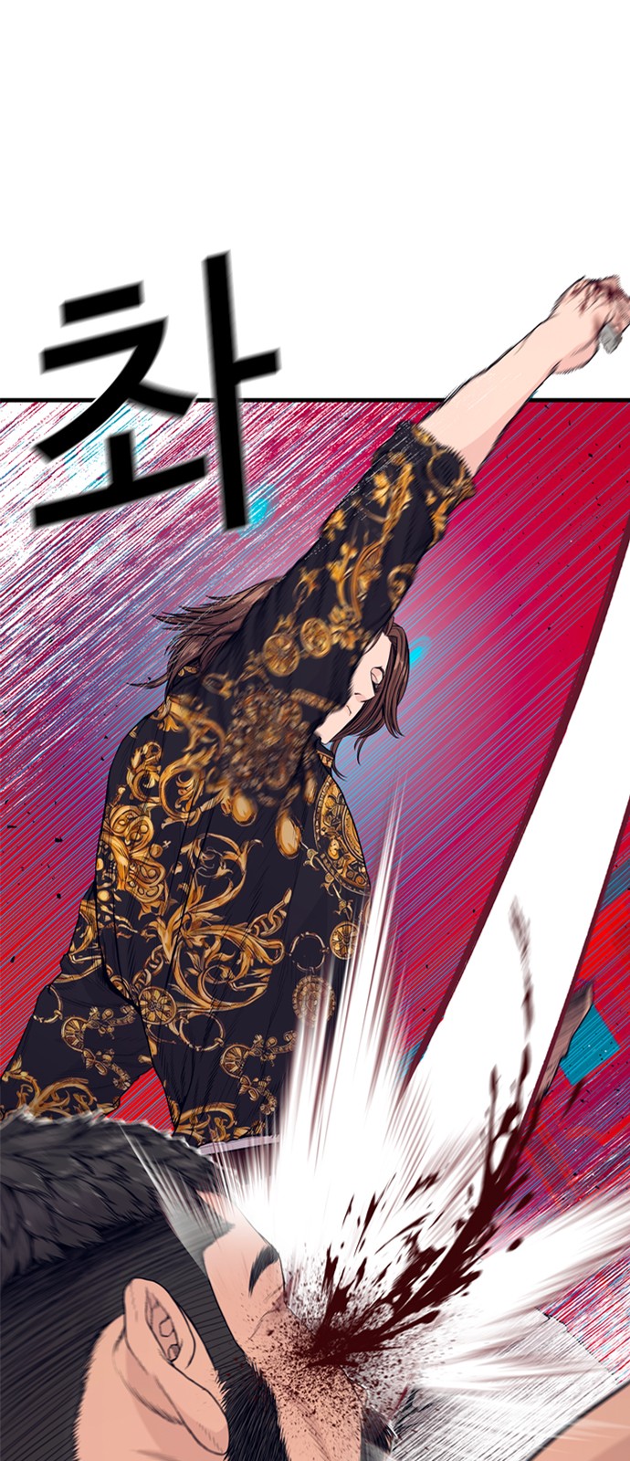 87 페이지