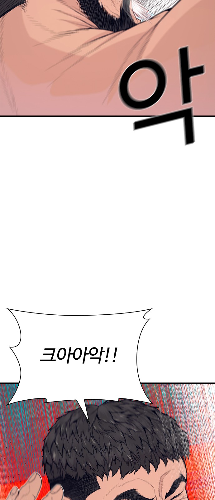 88 페이지