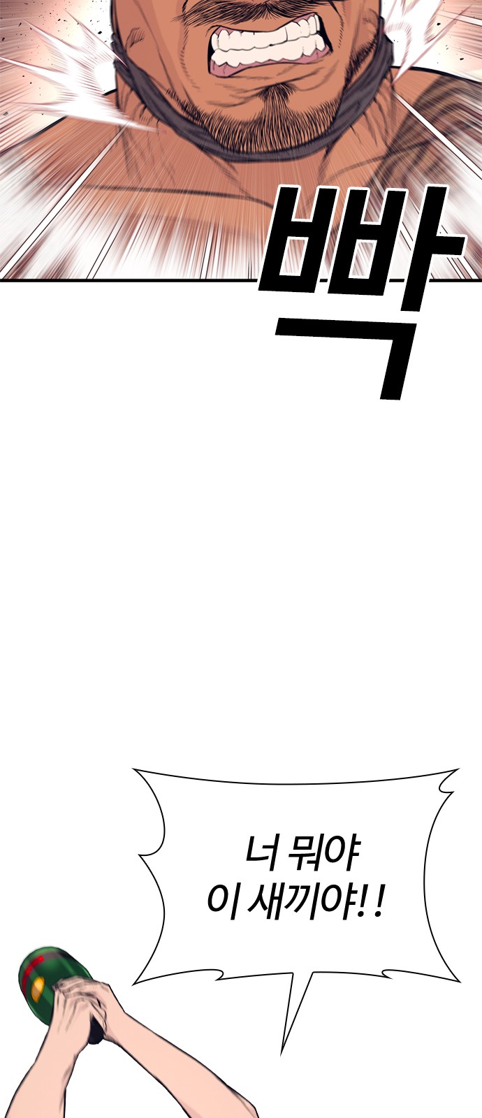 93 페이지